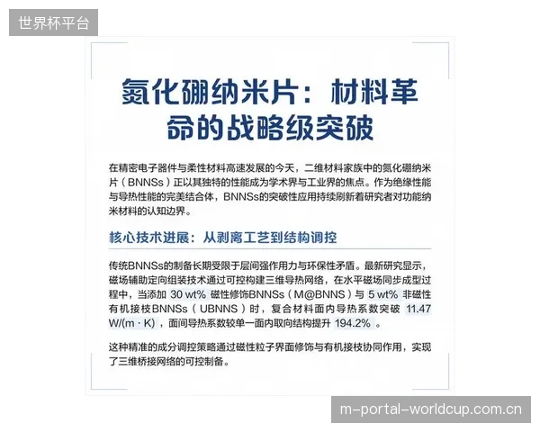 部分生物基”标签的滥用,正在掩盖体育装备行业在材料革命上的真实进展 部分生物基”标签的滥用,正在掩盖体育装备行业在材料革命上的真实进展